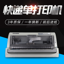 Biaotuo BT-635 needle printer Invoice express single camp change tax control printing support continuous printing