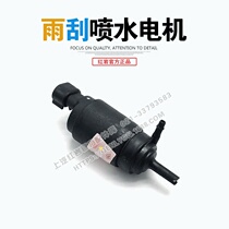 Hongyan new King Kong Jie Lion M100 Jie Lion C100 new Jie Lion long-distance version of the cab wiper water jet motor pump