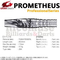 JAPAN GRANDARTS 90% TUNGSTEN Steel SOFT PROFESSIONAL DARTS PROMETHEUS 2BA National