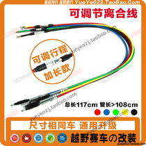 Positive NC clutch cable K6T6 Aix 37 Bozor J 5 TT250 S78 clutch throttle cable