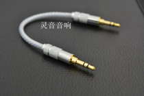 Nordost Music Ribbon Bard Series Compiles Fever Recording Line