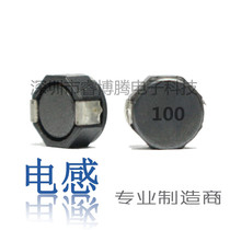  Supply winding power SMD inductor RH8D43-100M 10UH 8*8*4MM 3 6A high temperature resistant copper wire