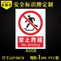It is strictly forbidden to cross the warning sign PVC safety sign instruction reminder sign to send double-sided glue