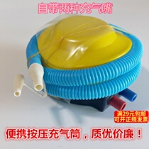Balloon - inflatable toy feet step on inflatable pump by pressing air - pump pump