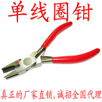 Coil pliers for single coil binding machine can be used alone for manual coil binding for export new products