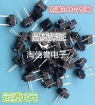 Midea induction cooker Electric pressure cooker Rice cooker key switch commonly used 6*6*5 two-legged switch two-legged touch key