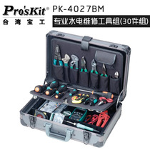 Baogong PK-4027BM maintenance electrical tools professional hydropower tool set set box hardware toolbox
