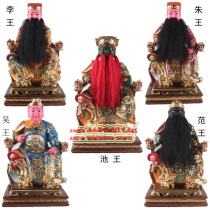 16-inch five-house Prince statue Zhu Chi Li Wu Fan Prince resin Dunhuang color Taoist statue single price