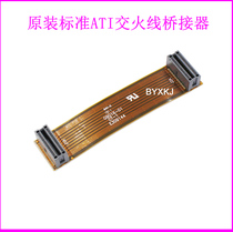 A card CROSSFIRE CF cross fire line CROSSFIRE bridge support full range of a card