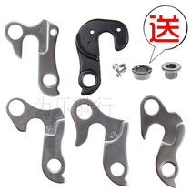 Mountain Road Bike Tail Hook Hanger Rear Hook Rear Hook Rear Hook Rear Hook Rear Hook Rear Hook Hook Frame Hook Variable Speed Hook