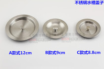 304 stainless steel sink lid kitchen wash basin water drain plug single double tank plug basket accessories basket accessories basket