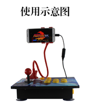 Fighting joystick arcade joystick double boxing Emperor 97 mobile computer game console gamepad joystick bracket