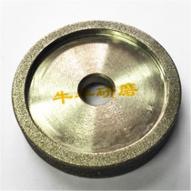 Diamond flat grinding wheel electroplated Diamond flat grinding wheel stone grinding wheel 100*20*20 60#