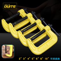 Strange tool G-shaped clip F clip D-shaped clip C- type woodworking clip fixing clip sharpening tool forged woodworking tool