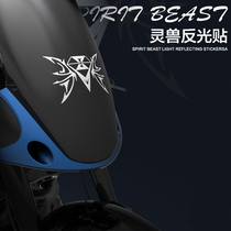 Electric motorcycle decoration fuel tank sticker flower scooter personality waterproof sticker off-road vehicle scratch reflective sticker