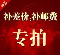 you fei bu cha products Post bu pai
