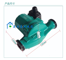 German Willewater Pump RS25 8 shielded ground heating boiler mute hot water booster pump WILO circulating pump
