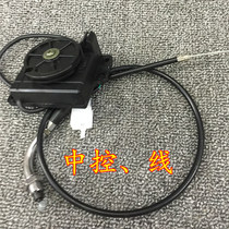 NCY large oil central control line large torsion oil pull line electric moperlin pull line central control device can be twisted adjustable handle