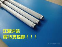  T8 tube Fluorescent tube bracket Straight tube Fluorescent tube 20W30W40W Office grille tube Thick tube