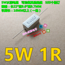  (Superior Electronics) New cement resistance 5W 1R 1 OHM J high-power resistance horizontal