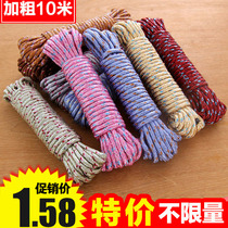 10 m thick windproof clothesline nylon sun-resistant non-slip bundled clothesline drying quilt outdoor travel rope