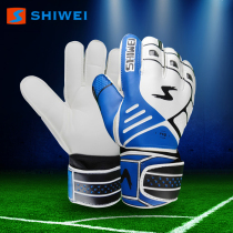 Shiwei football goalkeeper gloves with bone protection finger goalkeeper Longmen latex gloves Male adult