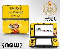 NEW 3DSLL pain machine film NEW3DSXL sticker protection film NEW Super Mary brothers pain paste