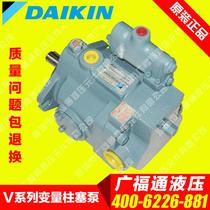 New DAKIN oil pump V23A1R-30 V23A1L-30 pull oil pump Electric hydraulic pump