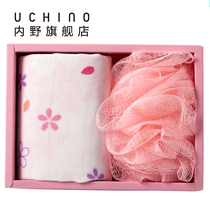 uchino infield new cherry blossom bath gift box two-piece cotton towel bathroom supplies gift gift