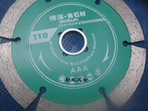 Boshen tile cutting sheet Angle grinder Stone marble slotted dry slice 105 Ultra-thin AAA economical 110