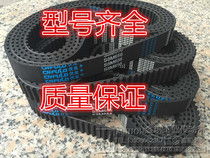 Fron timing belt MXL XL L H XH S3M 5M 8M 14M T5 T10 T20 Drive belt