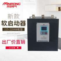 Min soft start cabinet 160kw soft start start cabinet soft start control cabinet motor start Cabinet
