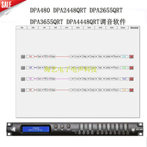 DPA480 DPA2448QRT DPA2655QRT audio processor tuning software