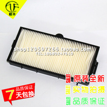 Panasonic PT-EW630 EW530 SLW63C projector dust screen filter