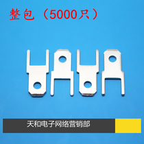 DJ611-4 8 thickness 0 8mm copper tinned PCB circuit board straight foot solder tab insert whole package 5000