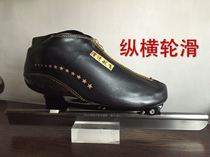 Vertical and Horizontal Roller Skating Feihang Avenue Speed ​​Skating Skate ATC Dislocation Skate Shoes Feihang