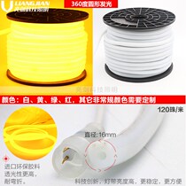 Led flexible lamp with rounded 360-degree luminous outdoor profile brightened rain-proof 110v high-pressure neon light strip