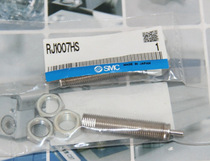 The SMC RJ0604 0806 1007 1412 2015 H-L-U-S-J soft type hydraulic shock absorber