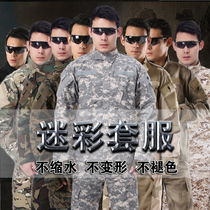 American CP camouflamenswear ACU for training Ruins Camouflak Suit Men CS Equipped Desert Combat Suit Suit