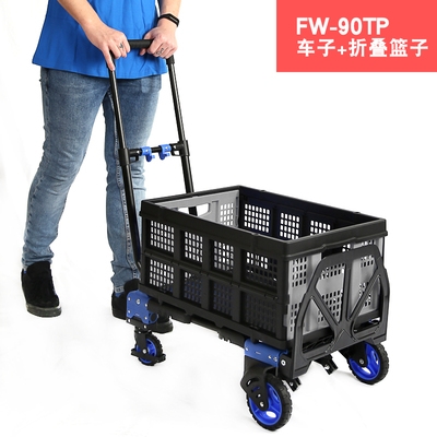 Small cart pull cargo hand push truck flatbed truck mute folding portable household car luggage small trailer