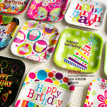 Party Plate Children Birthday 7 Inch Color Cake Paper Tray Birthday Party Dinner Plate Square Dinner Plate (10 only)
