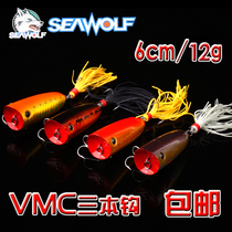 VMC hook 60mm 12G Boppai Luya bait water surface system hit water fake bait bionic hard bait main fishing mouth Black Fish