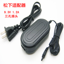 Panasonic HDC-TM700 HDC-HS700 HDC-TM300GK 9 3V power adapter VSK0699