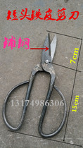  Forged white iron cut forged and forged sheet iron cut air cut elbow sheet iron sheet cut steel clamp steel scissors