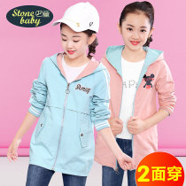 Girls' trench coat spring and autumn new 2022 children's clothing reversible junior high school student college style hooded mid-length