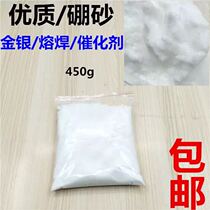 Welding Borax Powder Alchemo Melt Silver Lava Gold Aid Welding Gold Jewelry Tool Boron Sand Powder