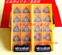 Mitsubishi Numerical Control Car Blade TNMG160408 04 UC5115 Cast Iron Blade