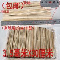 Barbecue tools Sugar gourd bamboo sticks lamb gluten spicy soup wholesale disposable skewers fragrant 3 5 thick 30cm