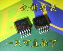 New LM2596S-ADJ LM2596-ADJ patch TO-263-5 step-down adjustable five-terminal voltage regulator