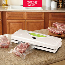 Megis household food vacuum packaging machine sealing machine Bacon sausage Ejiac vacuum machine Commercial dry and wet plastic sealing machine